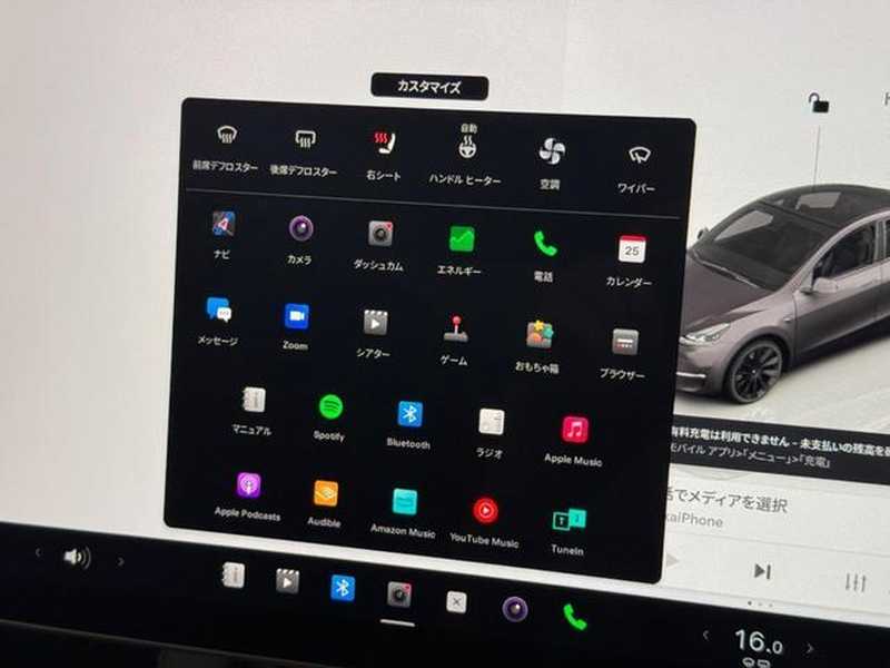2022 Tesla Model Y Electric 2022 Cyprus