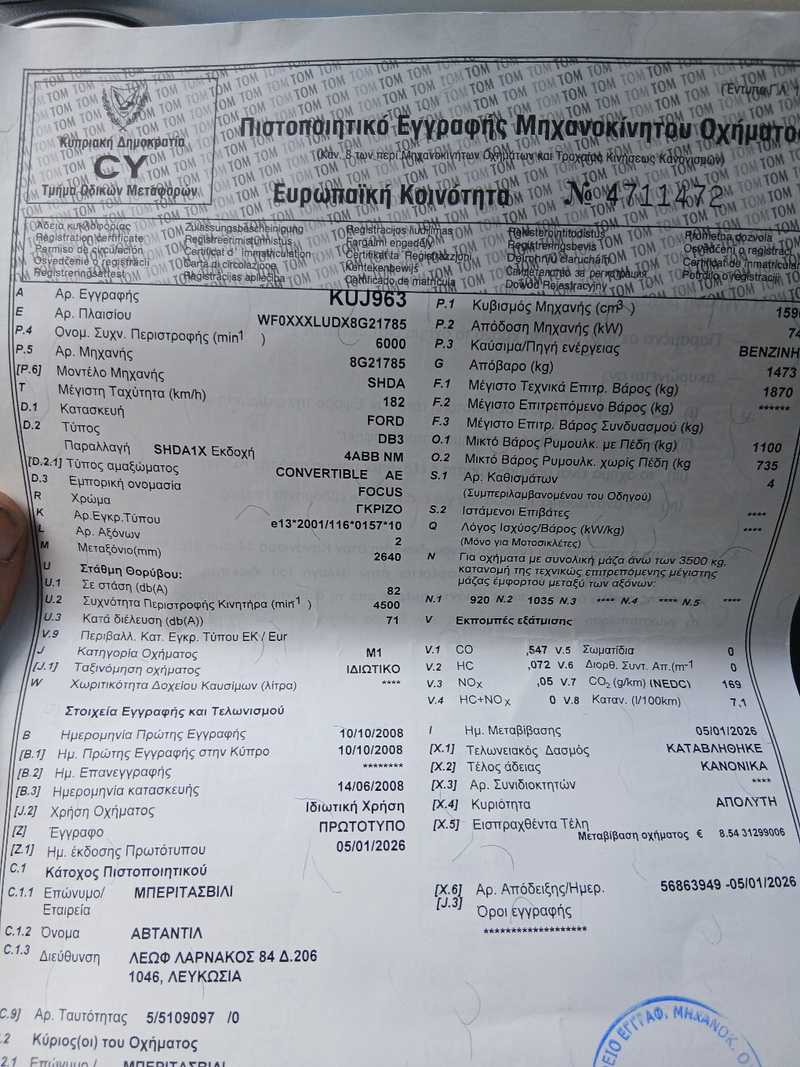 2008 Ford Focus 1,6L 2008 Cyprus