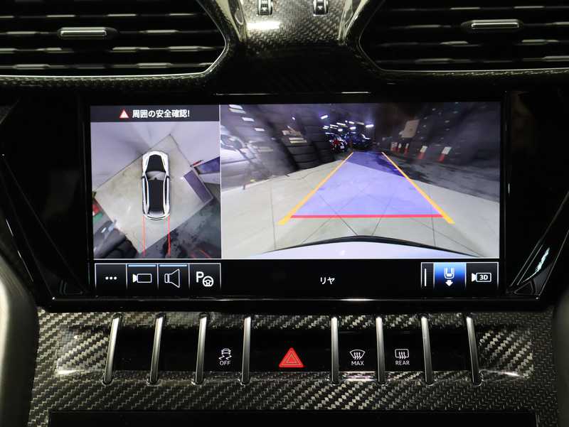 2024 Lamborghini Urus 4,0L 2024 Cyprus