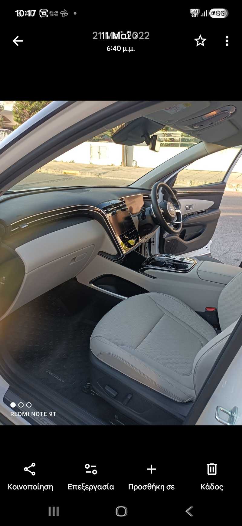2021 Hyundai Tucson 1,6L 2021 Cyprus
