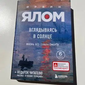 Looking at the sun, ham on rye, a very short history of the world, we are our br, Επαρχία Πάφου — Πέγεια