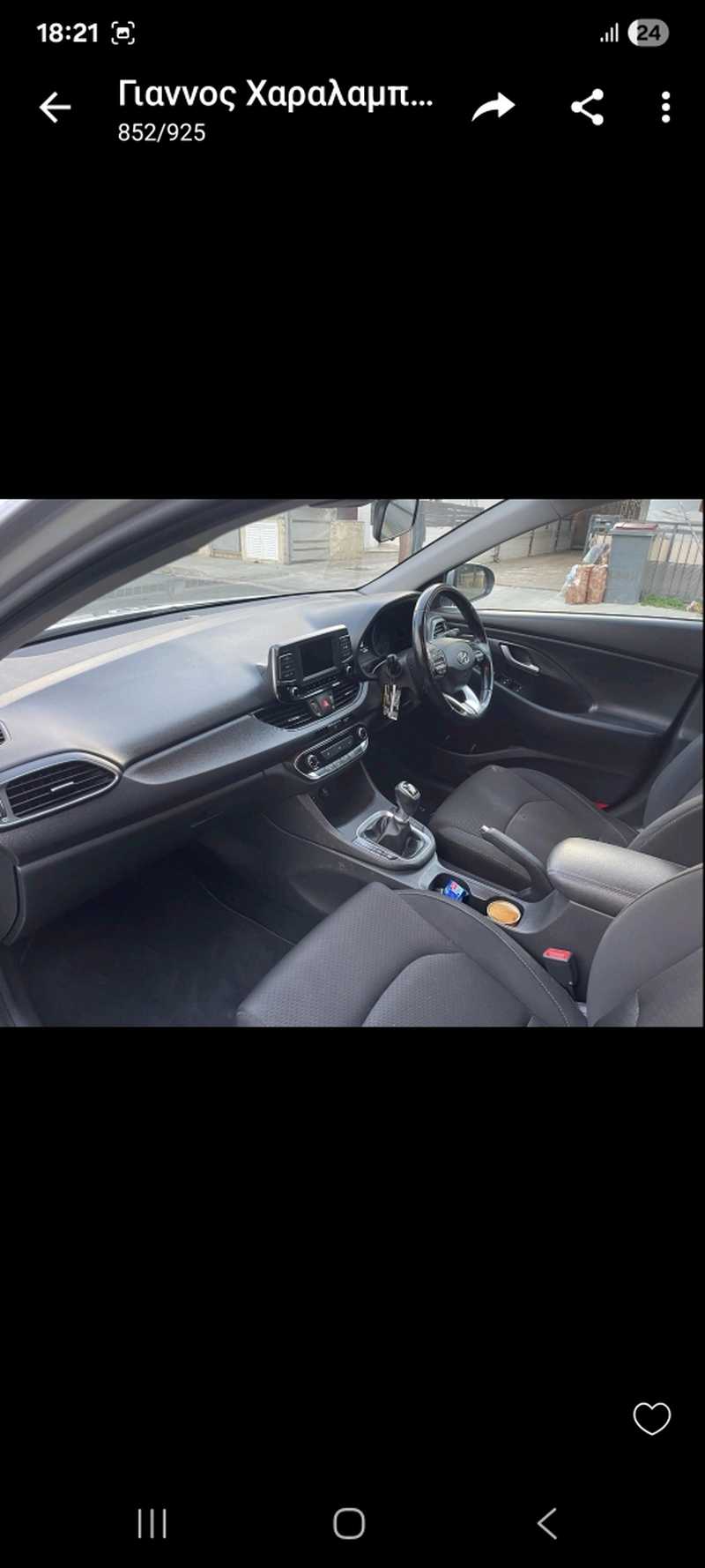 2018 Hyundai i30 1,0L 2018 Cyprus