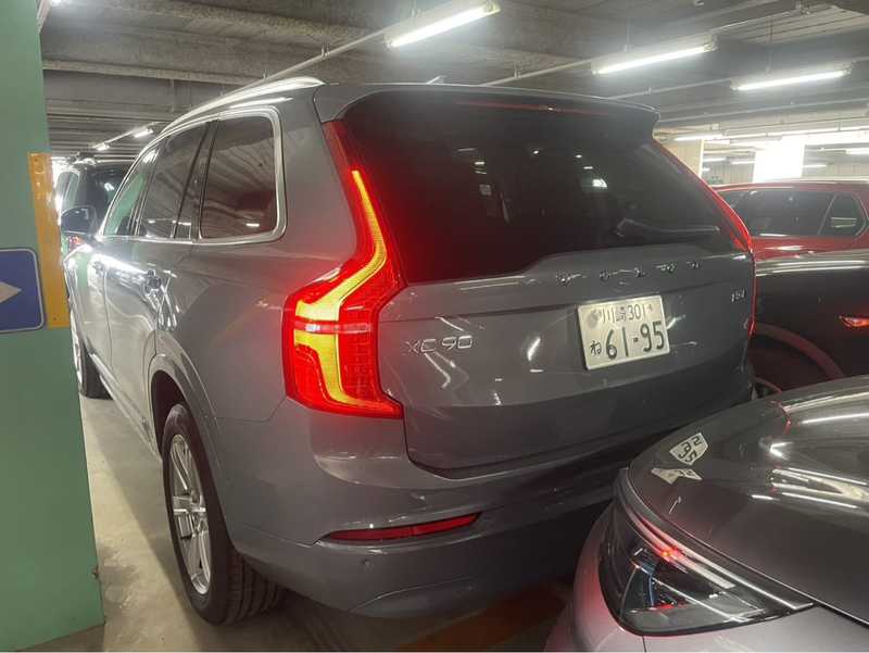 2023 Volvo XC90 2,0L 2023 Cyprus