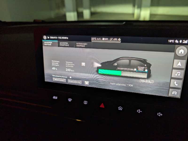 2023 MG 4 Electric 2023 Cyprus