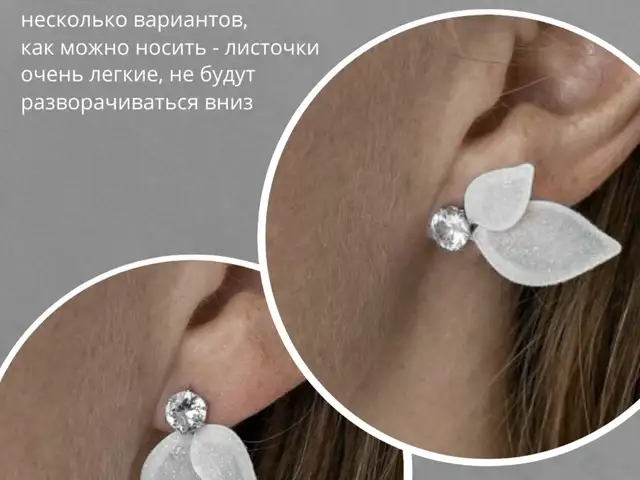 Earrings, Επαρχία Λεμεσού — Ερήμη