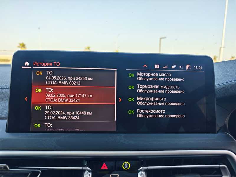 2023 BMW X3 3,0L 2023 Cyprus