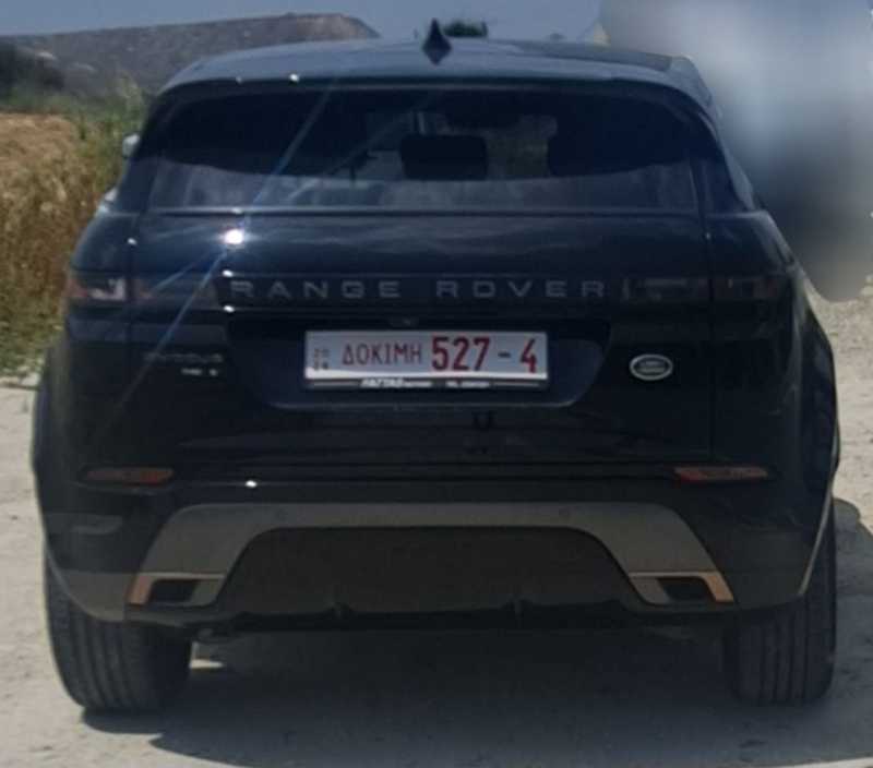 2020 Land Rover Range Rover Evoque 2,0L 2020 Cyprus