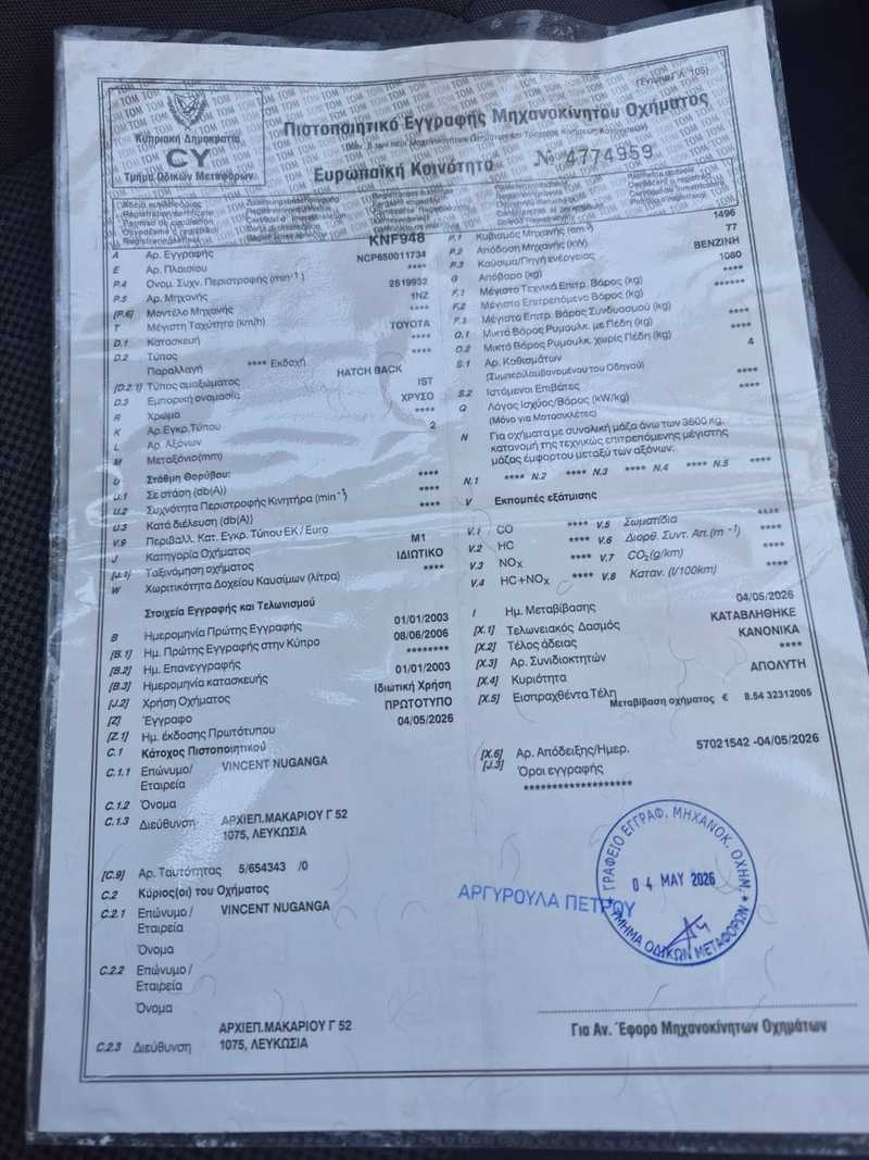 2003 Toyota Ist 1,3L 2003 Cyprus