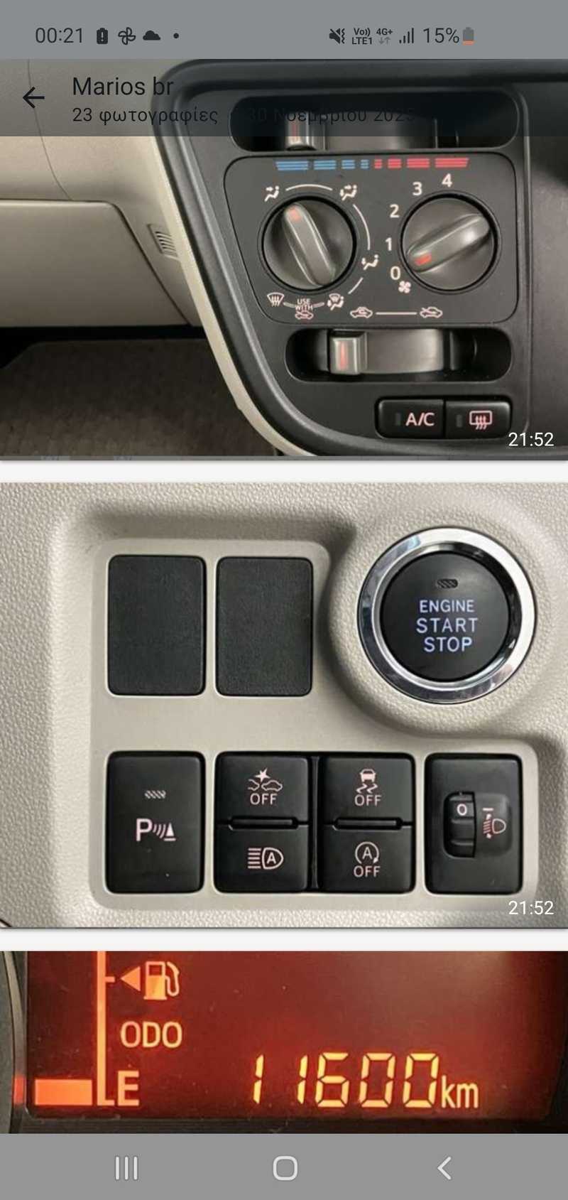 2022 Toyota Passo 1,0L 2022 Cyprus