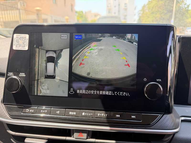 2023 Nissan Note 1,2L 2023 Cyprus