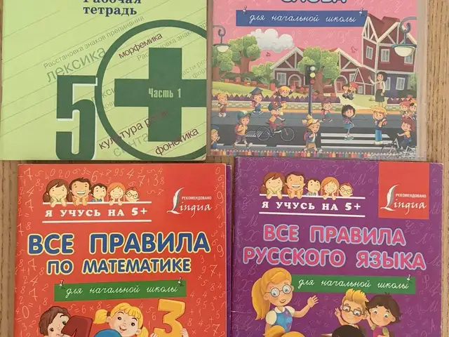 Russian quick help workbook + reference guides, primary, Επαρχία Λεμεσού — Γερμασόγεια Τουριστική Περιοχή