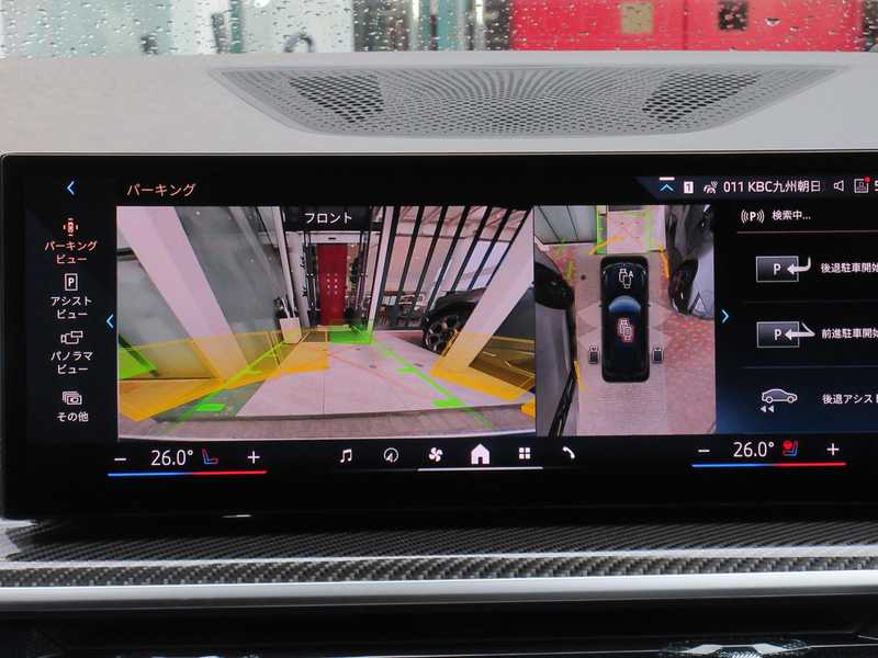 2025 BMW X5 3,0L 2025 Cyprus