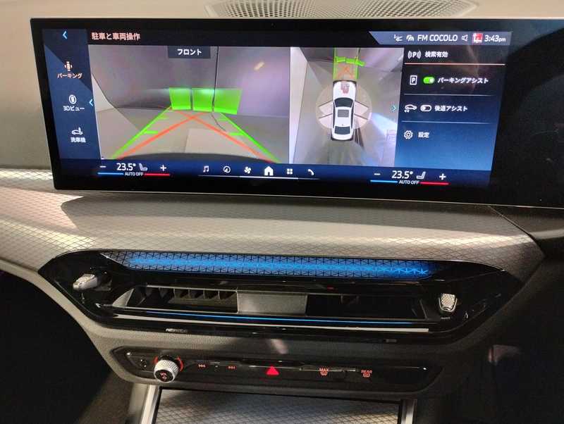 2025 BMW 3-Series 2,0L 2025 Cyprus