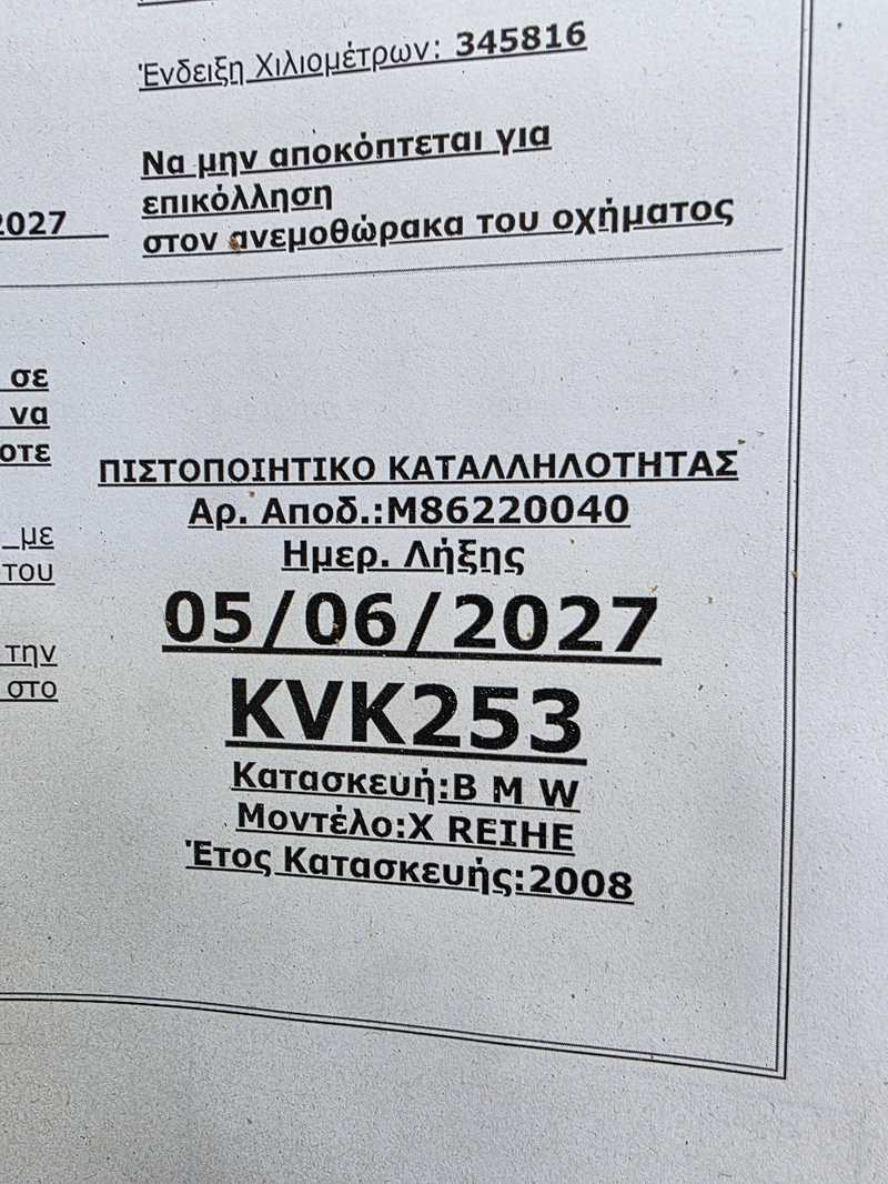 2009 BMW X3 2,0L 2009 Cyprus
