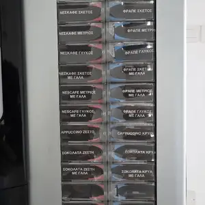 Used coffee machines, Επαρχία Πάφου — Πάφος - Βασιλικό