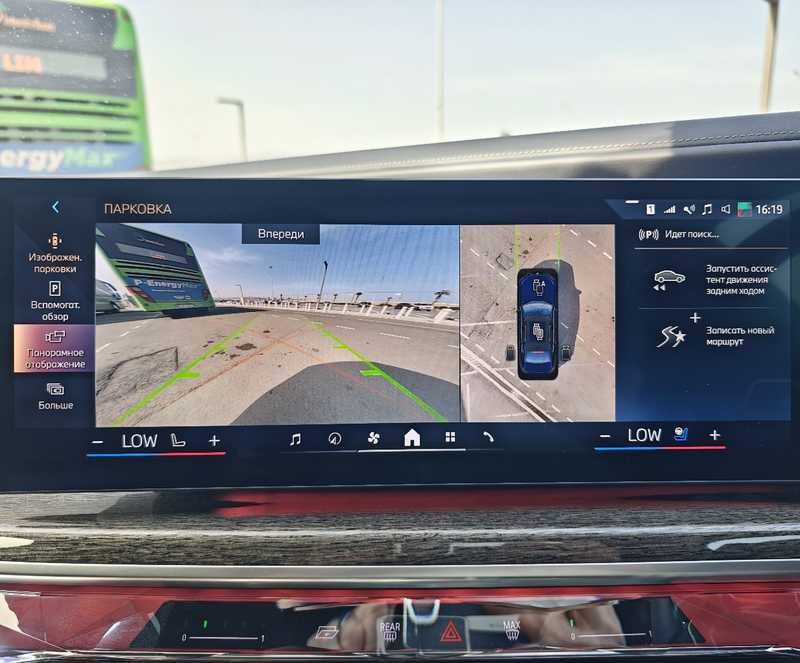 2023 BMW 7-Series 3,0L 2023 Cyprus