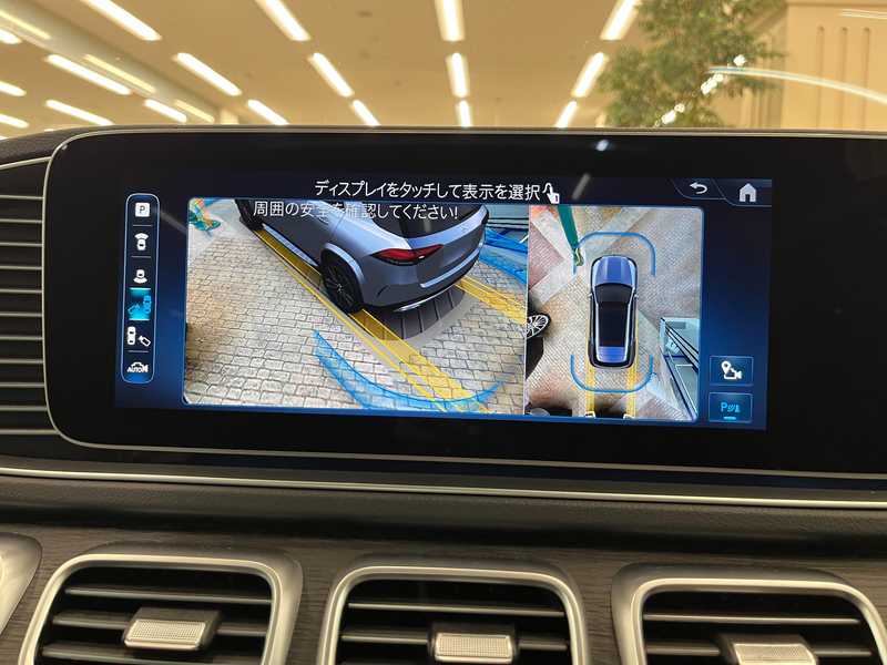 2024 Mercedes-Benz GLE-Class 3,0L 2024 Cyprus