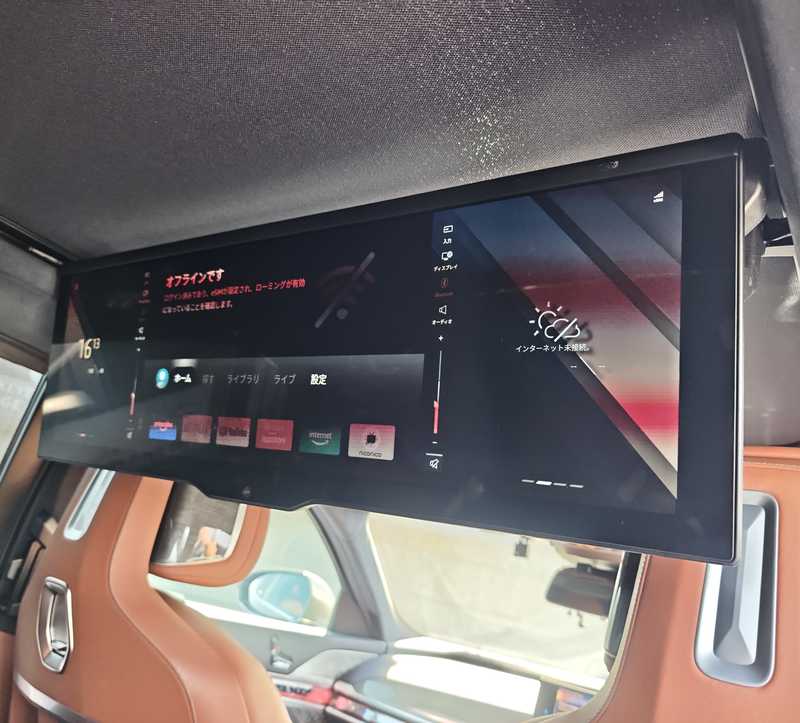 2023 BMW 7-Series 3,0L 2023 Cyprus