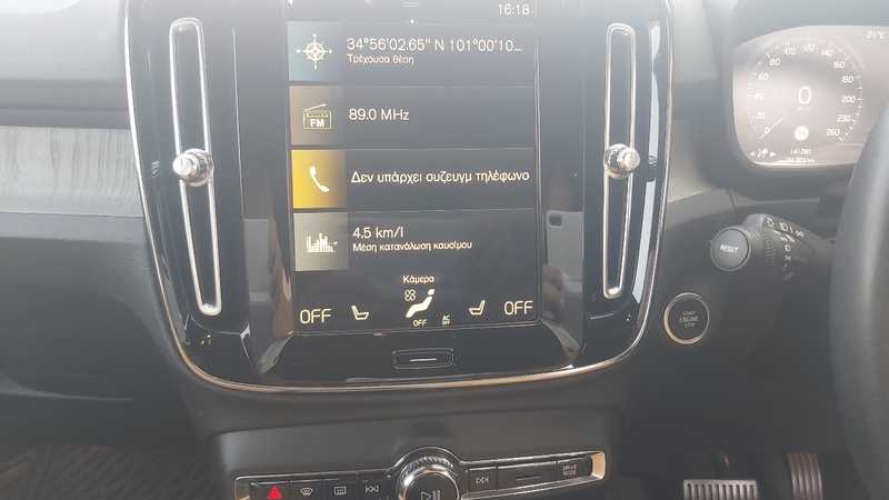 2021 Volvo XC40 2,0L 2021 Cyprus