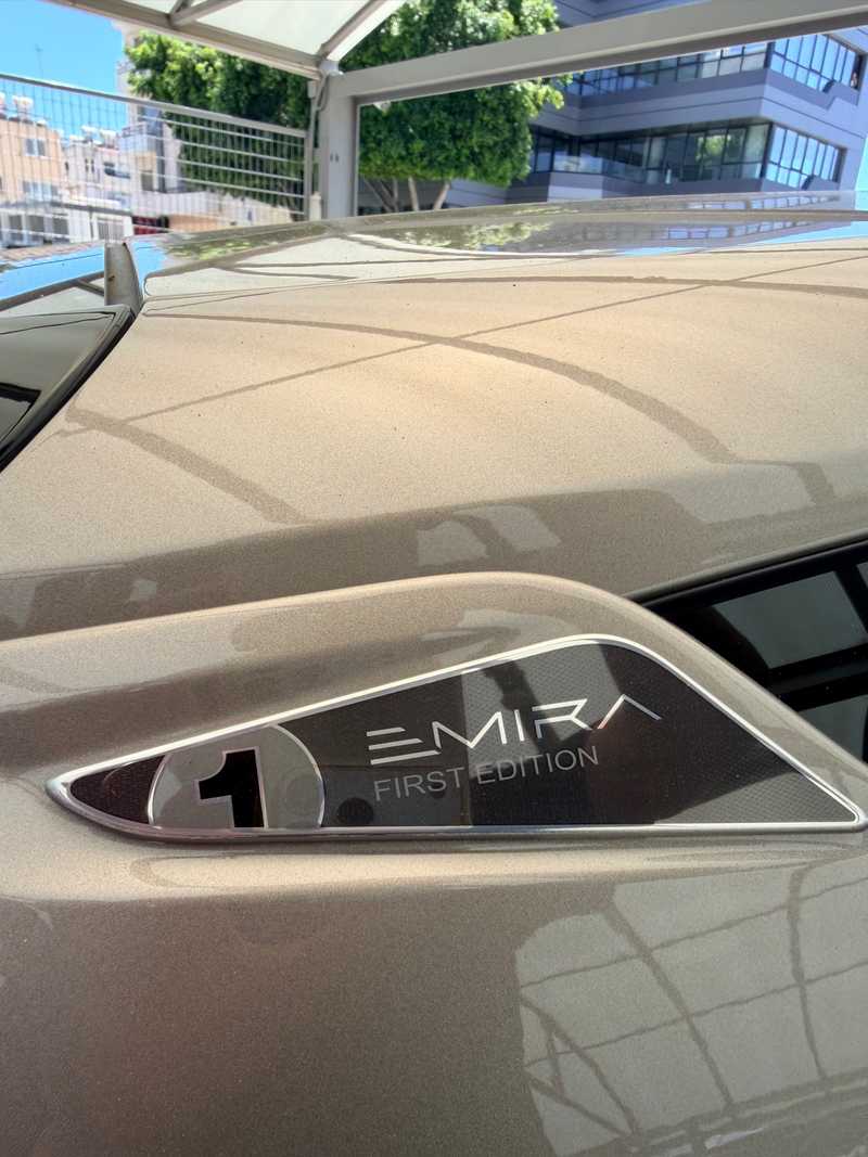2024 Lotus Emira 2,0L 2024 Cyprus