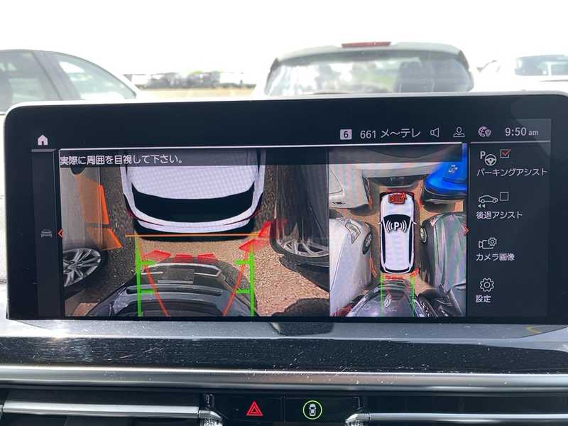 2023 BMW X3 2,0L 2023 Cyprus