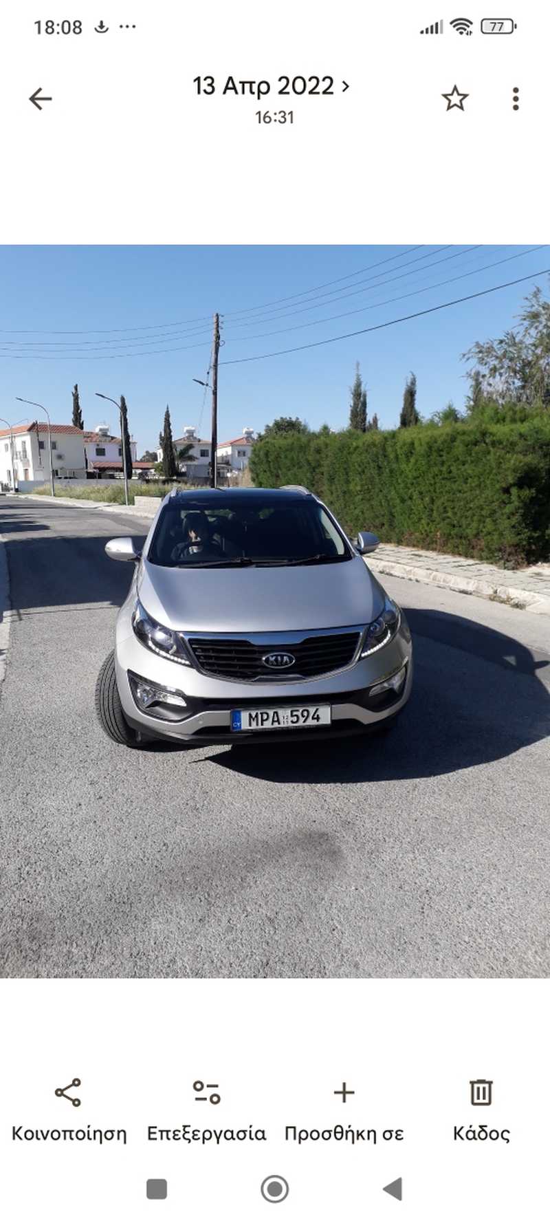 2012 KIA Sportage 1,7L 2012 Cyprus