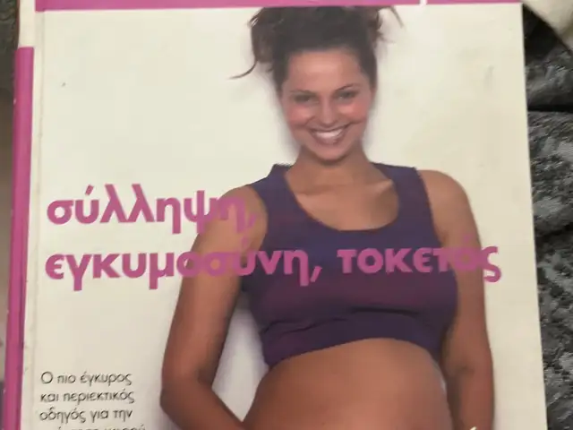 Σύλληψη εγγυμοσυνη τοκετός, Επαρχία Πάφου — Γεροσκήπου