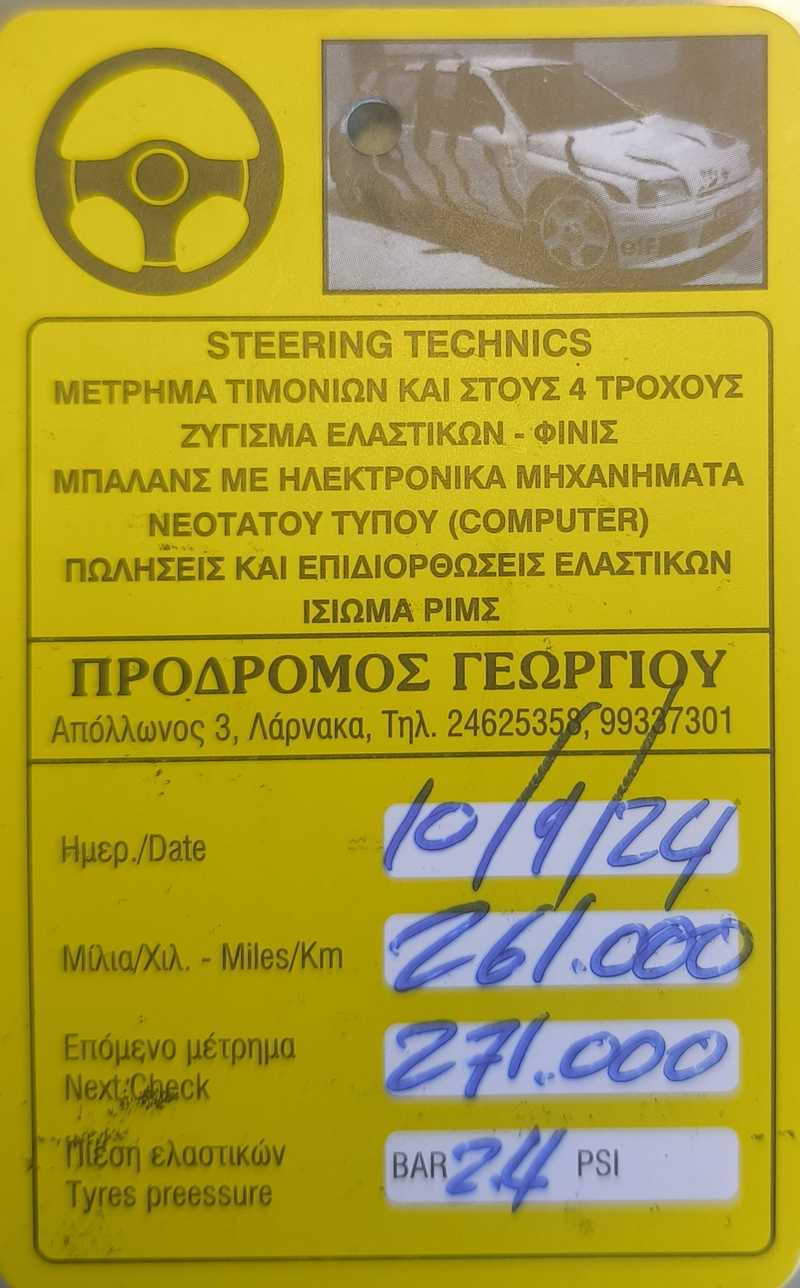 2003 Mercedes-Benz C-Class 1,8L 2003 Cyprus