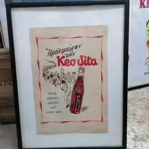 1950's KEO vita original framed advertisement in outstanding condition, Nicosia — Agioi Omologites