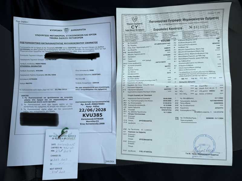 2009 Citroen C2 1,6L 2009 Cyprus