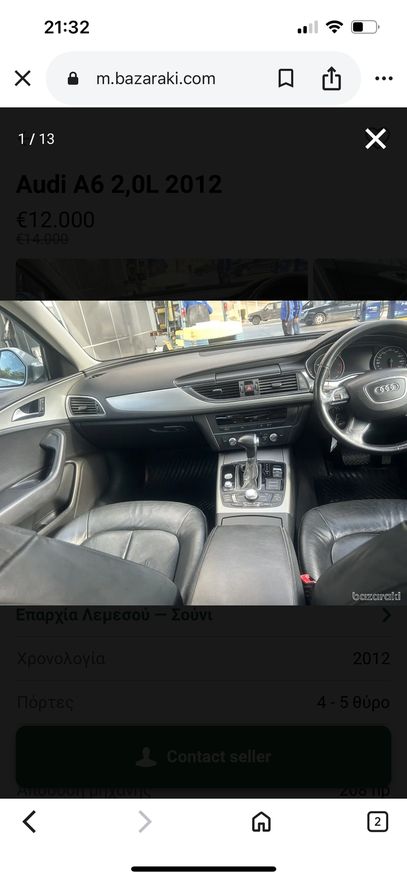 2012 Audi A6 2,0L 2012 Cyprus