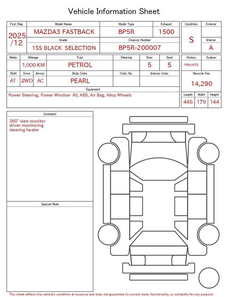 2025 Mazda 3 1,5L 2025 Cyprus