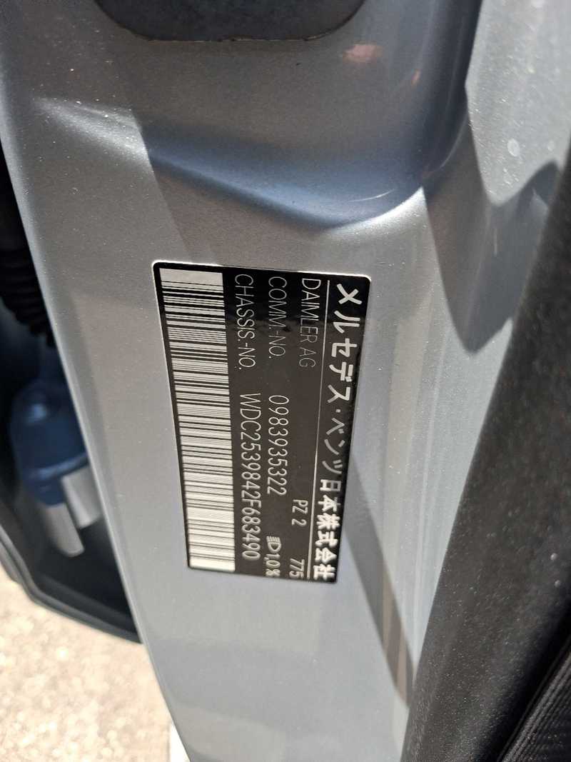 2022 Mercedes-Benz GLC-Class AMG 2,0L 2022 Cyprus