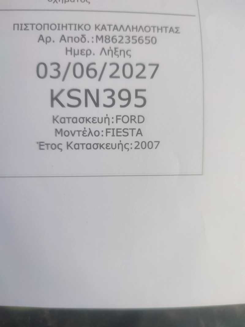 2007 Ford Fiesta 1,3L 2007 Cyprus