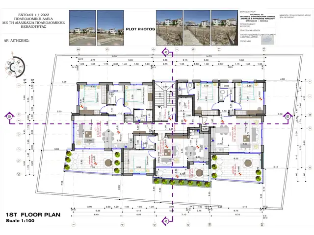 2-bedroom apartment for sale, Nicosia — Strovolos - Agios Vasileios - 5
