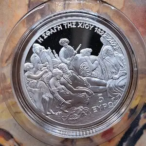 Η ΣΦΑΓΗ ΤΗΣ ΧΙΟΥ, Επαρχία Λεμεσού — Λεμεσός - Ζακάκι