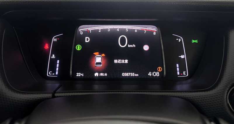 2021 Honda Fit 1,3L 2021 Cyprus