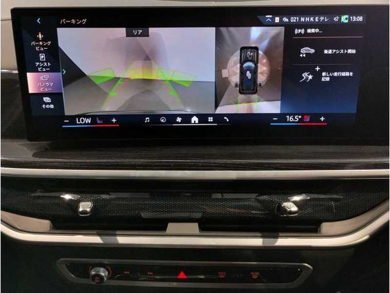 2023 BMW X7 3,0L 2023 Cyprus