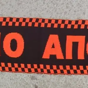 Μόνο ΑΠΟΕΛ. One side wooven scarf., Επαρχία Λευκωσίας — Λευκωσία - Φανερωμένη