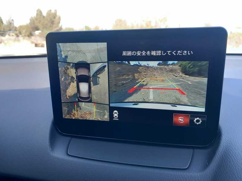 2023 Mazda 2 1,5L 2023 Cyprus
