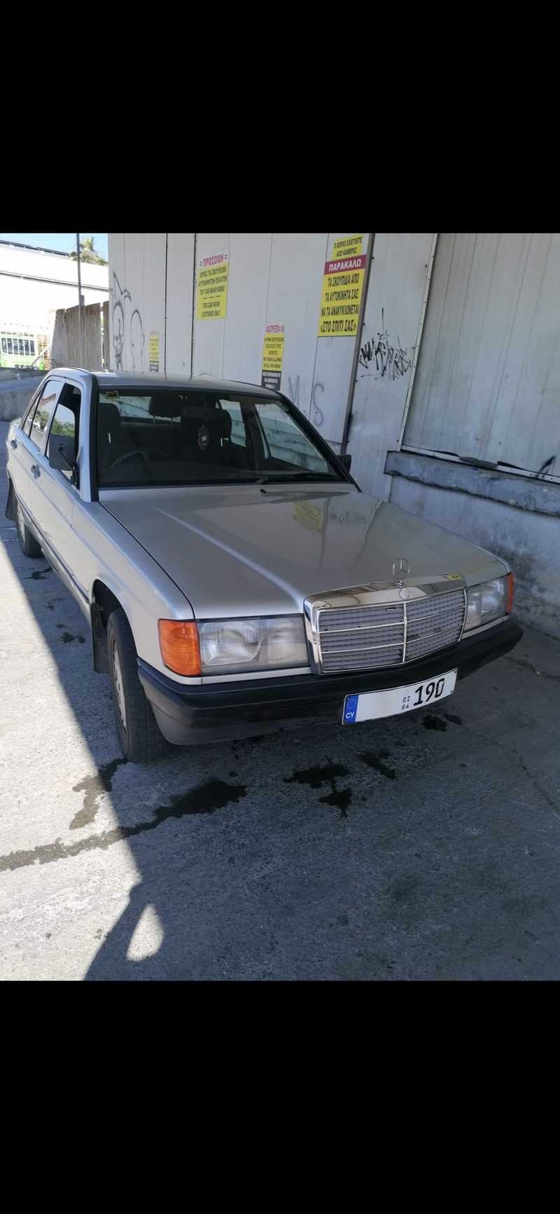 1984 Mercedes-Benz E-Class 1,9L 1984 Cyprus