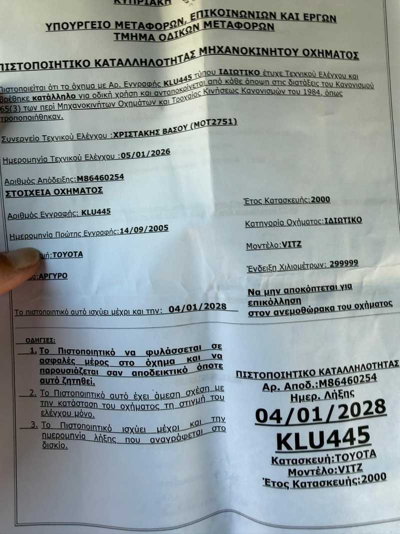 2000 Toyota Vitz 1,0L 2000 Cyprus
