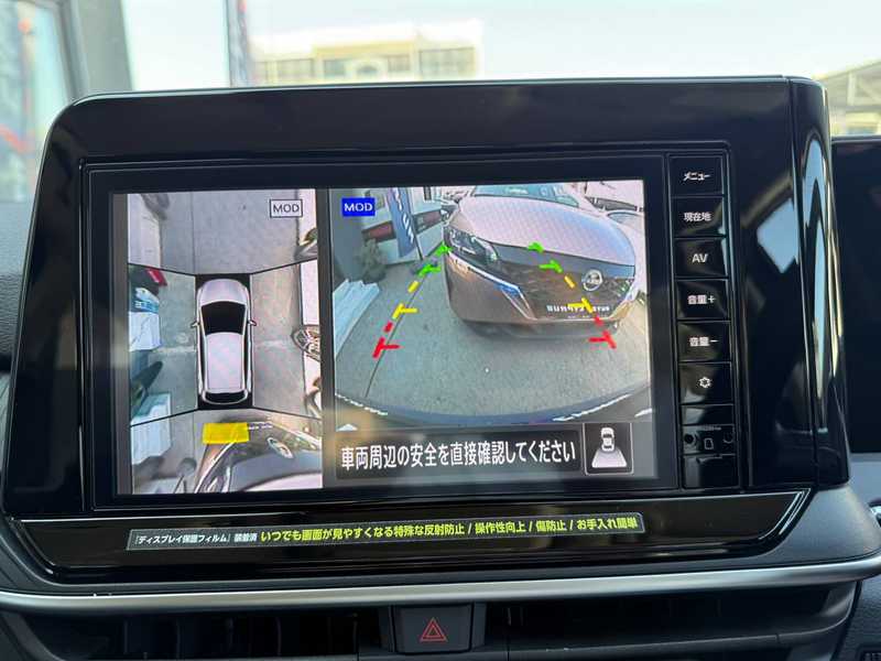 2024 Nissan Note e-Power 1,2L 2024 Cyprus