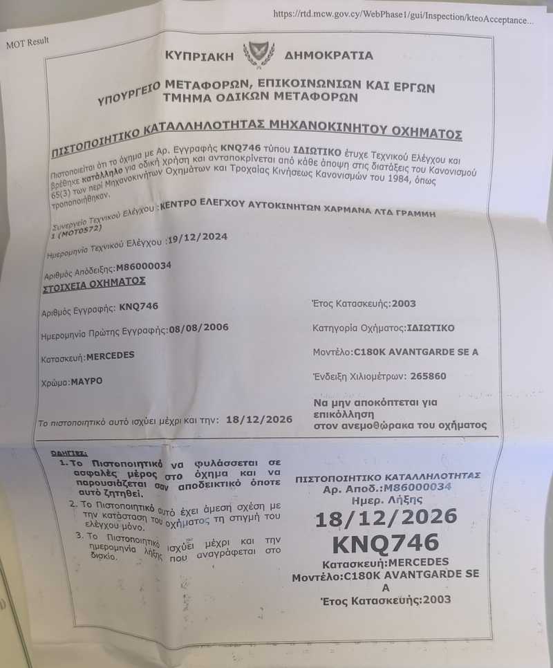 2003 Mercedes-Benz C-Class 1,8L 2003 Cyprus