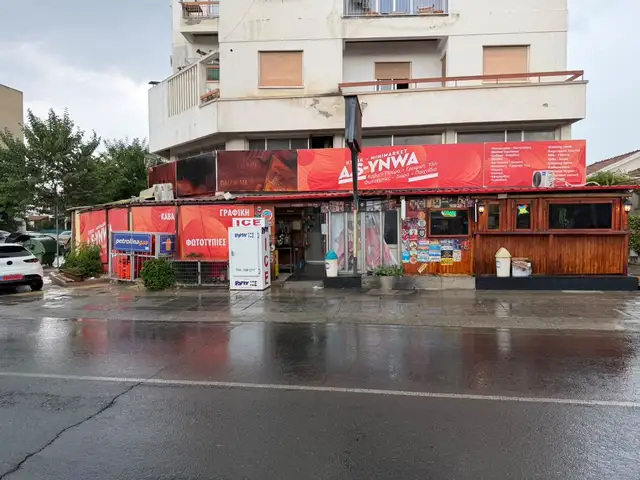 Περιπτερο, Nicosia — Agios Dometios - Agios Pavlos