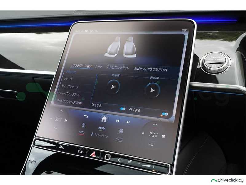 2025 Mercedes-Benz S-Class 3,0L 2025 Cyprus
