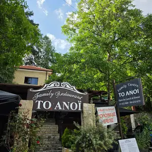 Τριώροφο κτίριο, Επαρχία Λεμεσού — Πάνω Πλάτρες