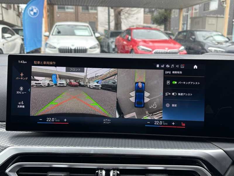 2023 BMW 3-Series 3,0L 2023 Cyprus