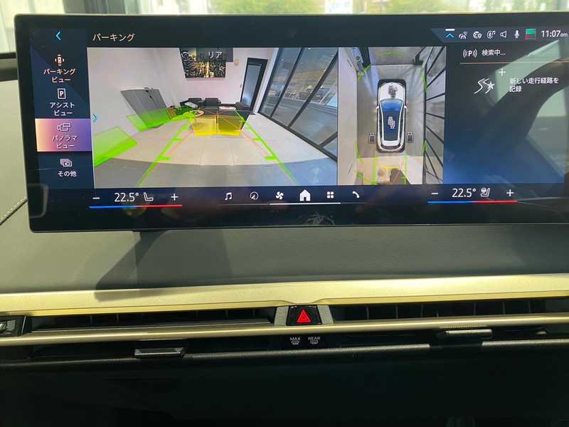 2024 BMW iX Electric 2024 Cyprus