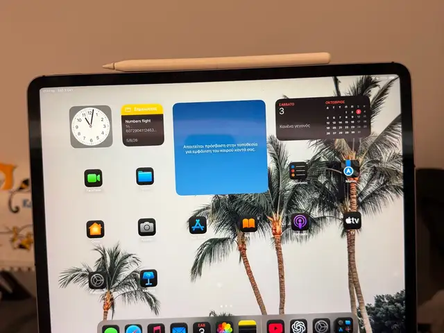Ipad pro, Limassol — Limassol - Agia Triada